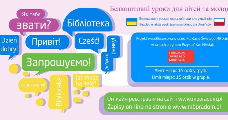безкоштовні заняття з полської мови