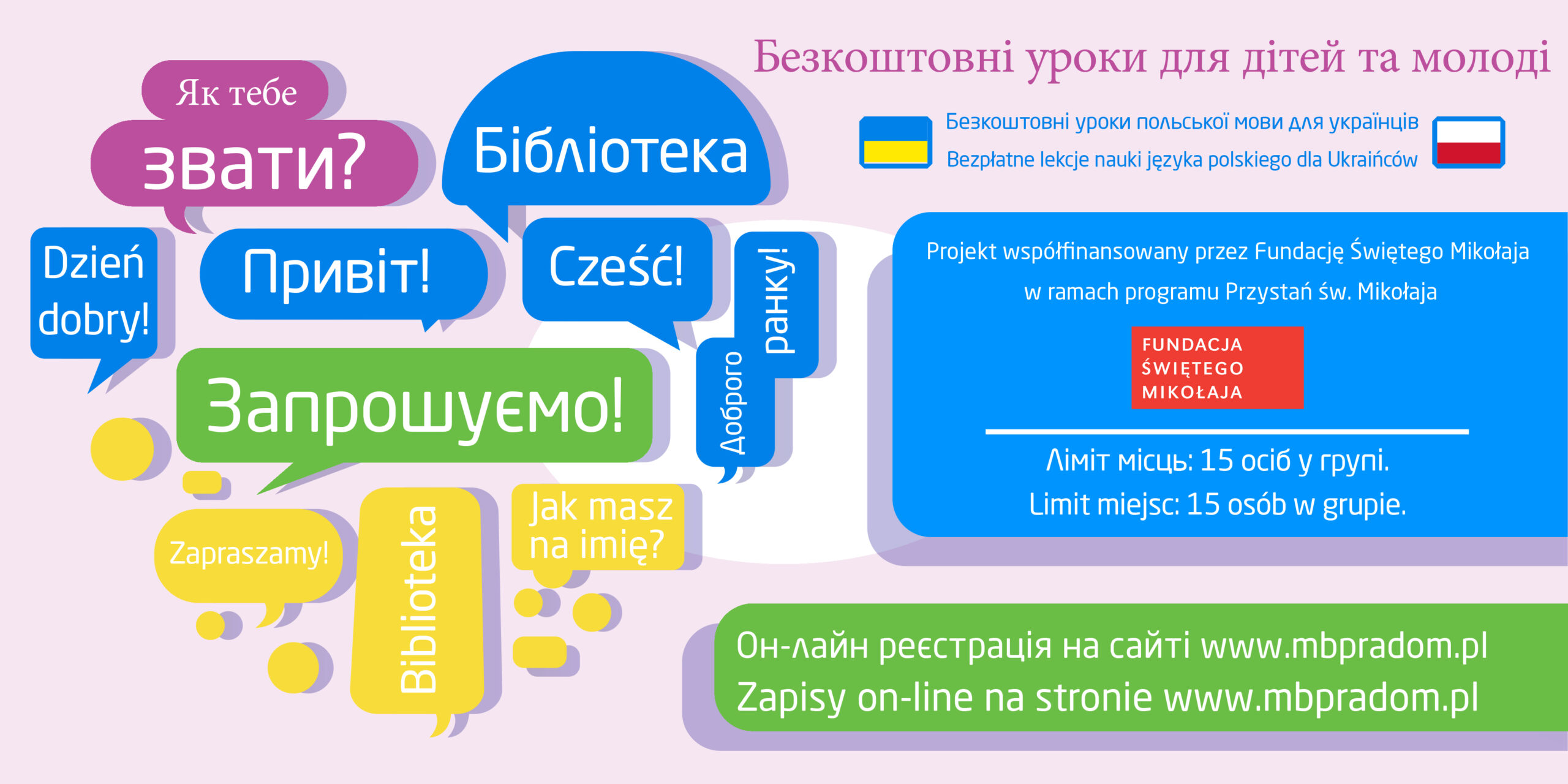 Nabór na lekcje języka polskiego dzieci grupa 1 i 2